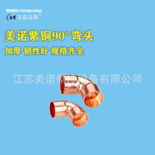 ���~���^90�Ȳ���ʽ���ӏ��^ �U�ڵȏ��~�܏��^ ���{���C�M�ܼ�
