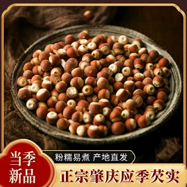 代用/养生茶;其他药食同源;黄精