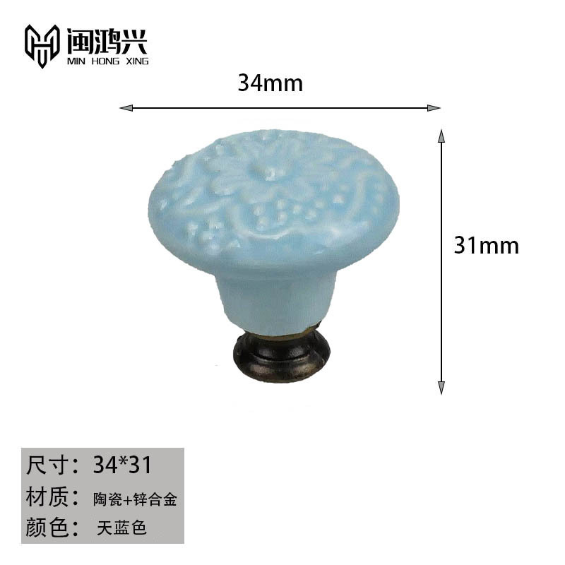 花面陶瓷字蓝色