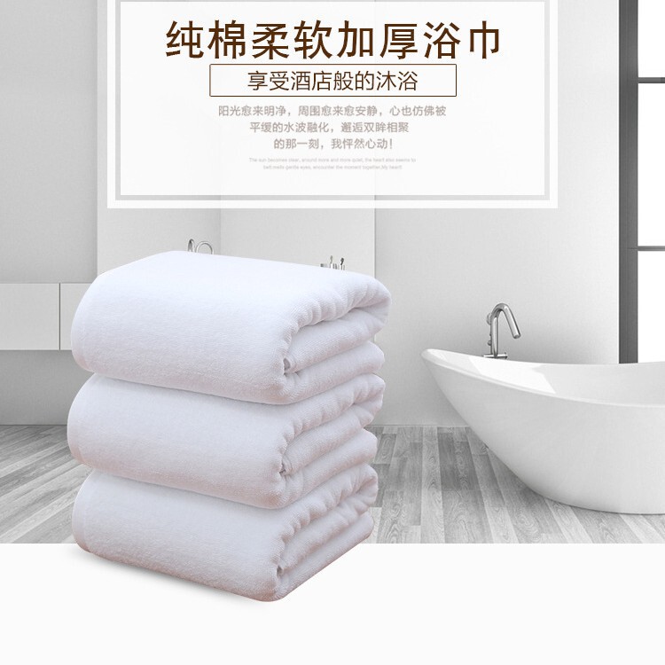Large Size 800g Hotel Pure Cotton White Bath Towel Linen Hotel B&B Hand Towel Wrapped White Bath Towel Embroidered Log