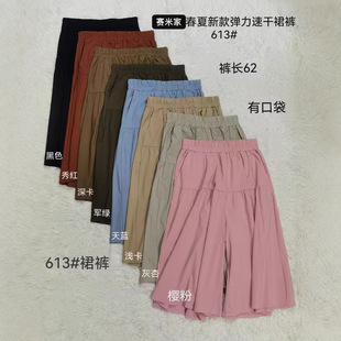 �ɿ�����F؛������616# 613#�����¿����揗���ٸɶ�ɫȹѝ