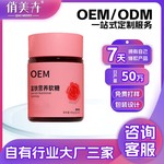 贴牌定制富铁软糖红枣血红素软糖女性富铁铁元素小熊软糖