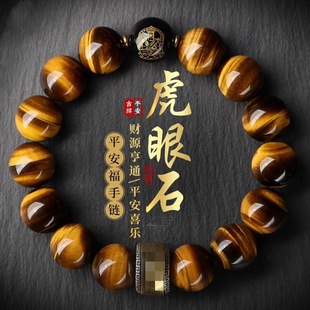 ʮ����Ф������������ִ���Ȼ�S����ʯ�o��������͹���Ů�����