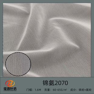 �\��2070�ߏ��W�p������˯�������������٤��Ӿ�������¾W��
