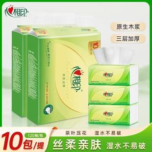 ����ӡ���Z�鼈120��*10���ͽ�����ˮ�����������