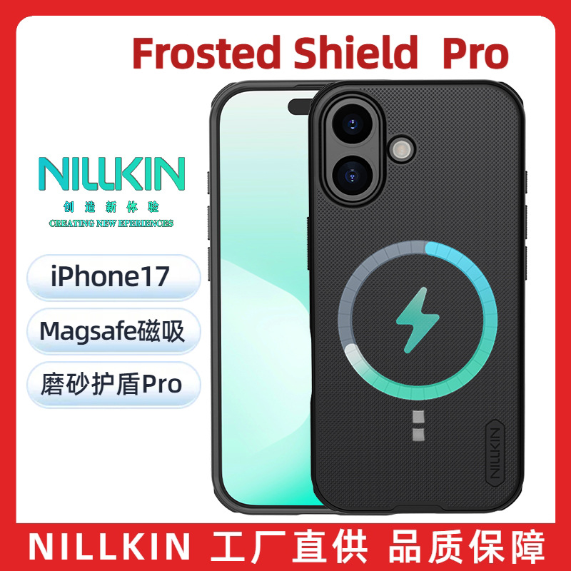 Ốp lưng Nillkin MagSafe chống sốc cho iPhone 17 Pro Max — Ốp từ tính - iPhone 17 Đen, Ốp từ tính - iPhone 17 Pro Đen, Ốp từ tính - iPhone 17 Pro Max Đen, Ốp từ tính - iPhone 17 Trong đen