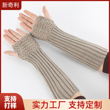 新款秋冬季针织半指露指手套毛线手套 鱼鳞保暖男女士手臂套定做