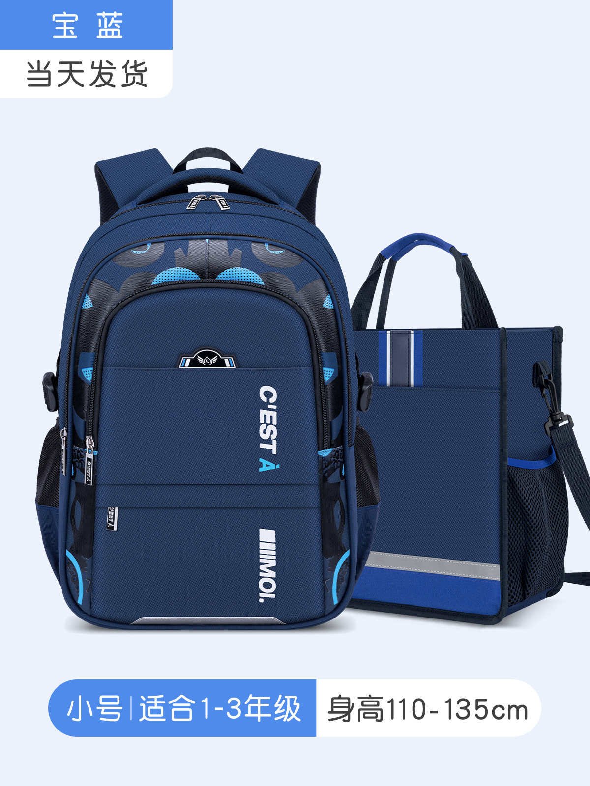 Mochila escolar de la escuela primaria versión coreana de la escuela secundaria y secundaria simple y casual 2024 nueva mochila de reducción de carga de gran capacidad de grado 3-6