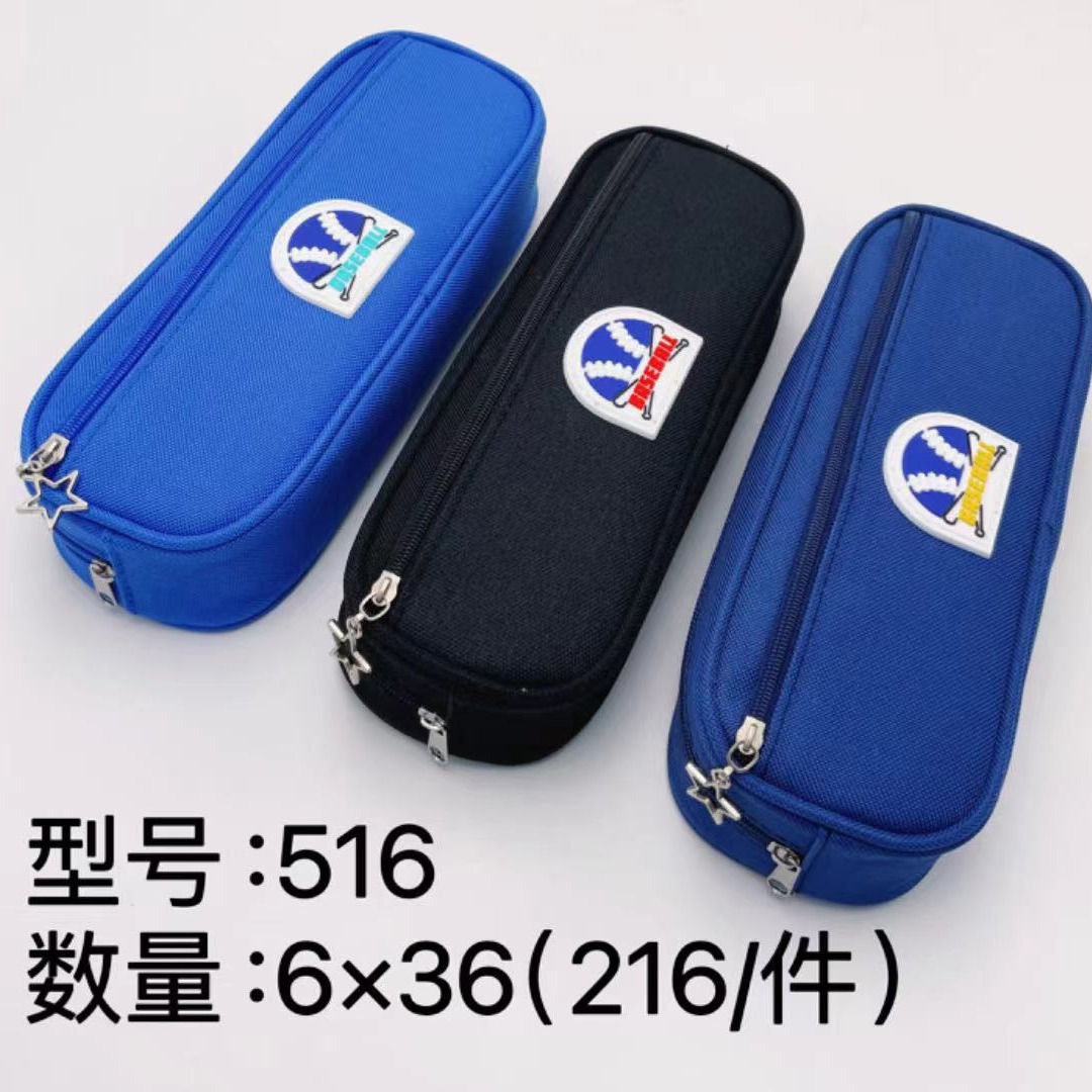 Hombres y mujeres simples de doble capa de gran capacidad caja de lápices bolsa de papelería estudiante simple caja de papelería de tela Oxford caja de lápices Linda