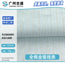 70gȫ�޽��y���l �������޲� ����Ů�b���_�r���B��ȹ�l�y����