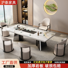 高端轻奢简约桌椅2025新款岩板茶几办公室大板茶台客厅阳台桌子