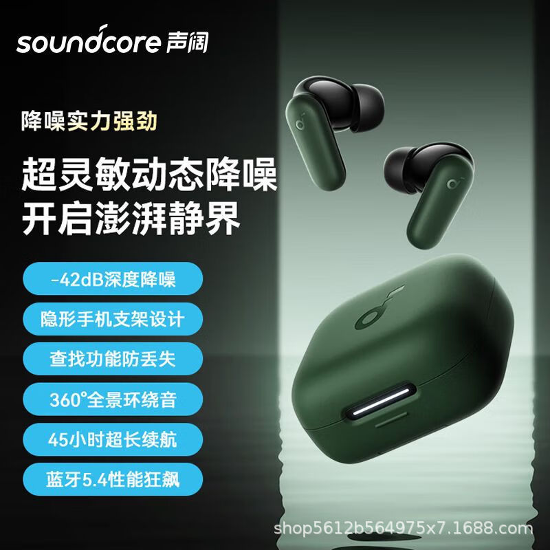 音ワイドP30iスマートノイズインイヤーbluetooth音楽ゲームヘッドホンbluetooth 5.4 hd通話長航続|undefined