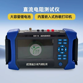 其他电工仪器;电阻测量仪表;参数测试仪器