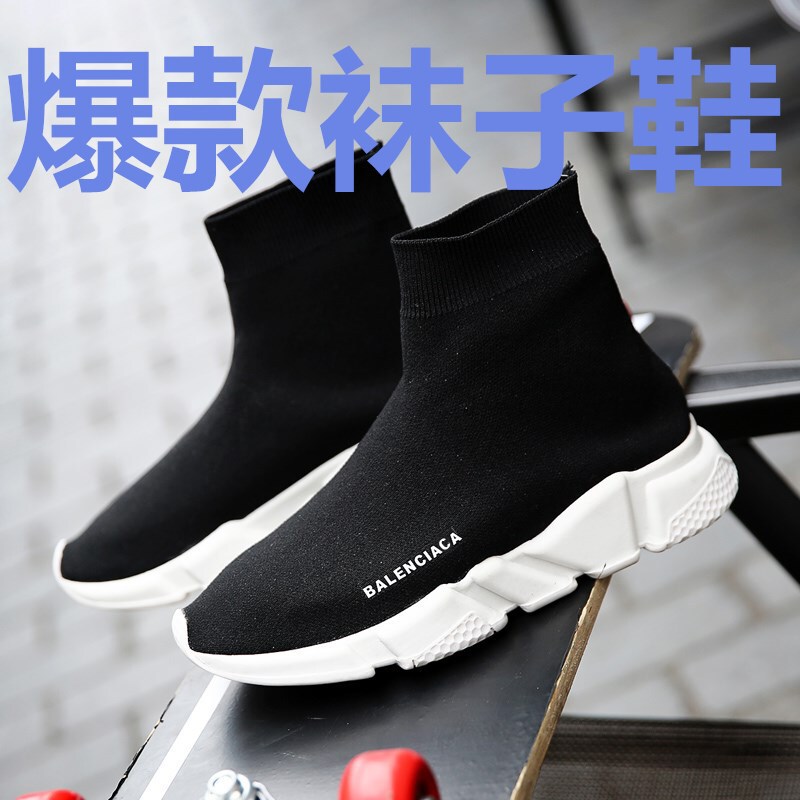 Elastic Socks Shoes for Women 2025 Spring Women's Shoes Non-Slip Soft Sole Fashion High-Top Sports Short Boots Comfortable Couple Style