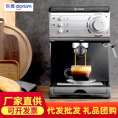 Donlim/ DF Italian Coffee multi-function household small-scale commercial DL-KF6001/DL-KF1061
