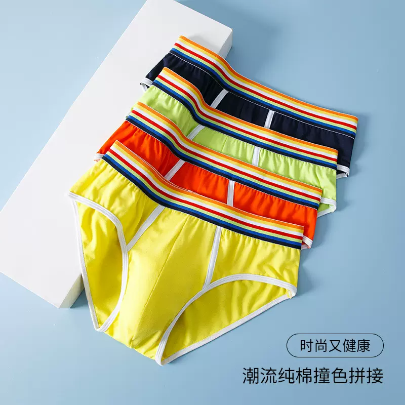 新款男士三角裤纯棉中腰舒适透气无感三角内裤纯色青年高弹内裤男