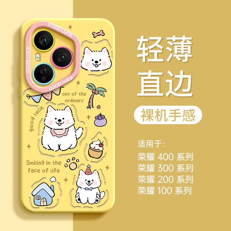 Honor 400 携帯電話ケースに適した新しい Honor 400pro シリコーンオールインクルーシブ落下防止 Honor 300 特別な保護ケース|undefined