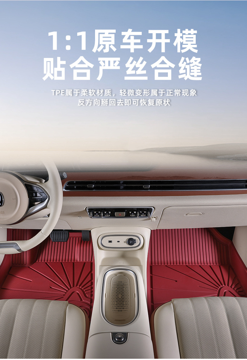 Suitable for All Tpe Ora Good Cat Lightning Cat Floor Mats, High-Edge Anti-Odor Injection Molded Car Floor Mats, Anti-Slip Trunk Mat