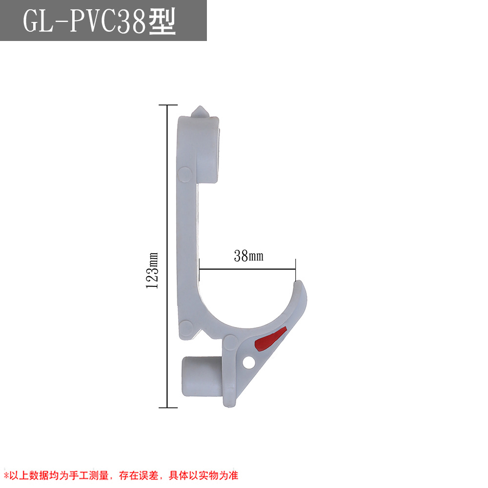 GL-PVC38型
