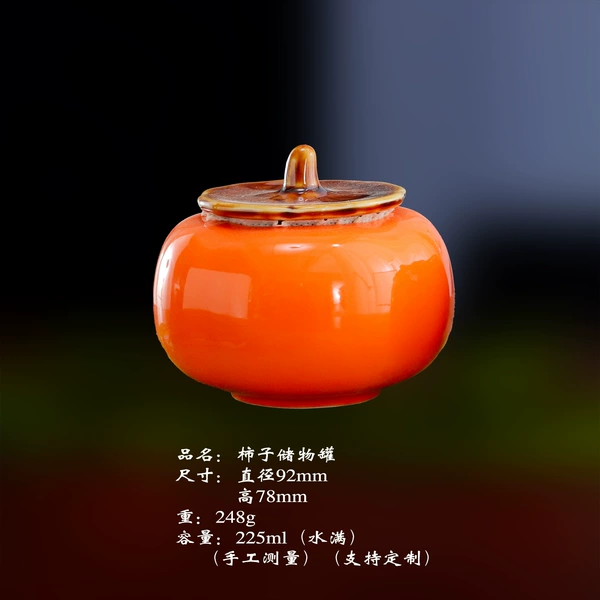Shishi Ruyi sealed jar-2
