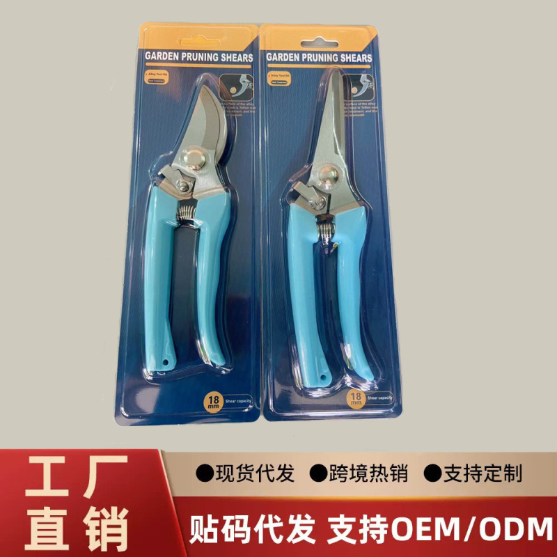 不锈钢修枝剪刀果树粗枝剪园艺剪刀剪树枝专用花艺剪家用园林剪刀|undefined