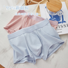高级感男士阿罗内裤头批发全棉男生士青少年纯棉中腰四平角内裤衩