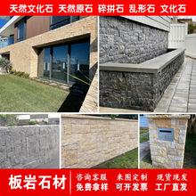 天然垒墙石乡村砌墙不规则黄色毛石块别墅花园护坡挡土围墙背景石