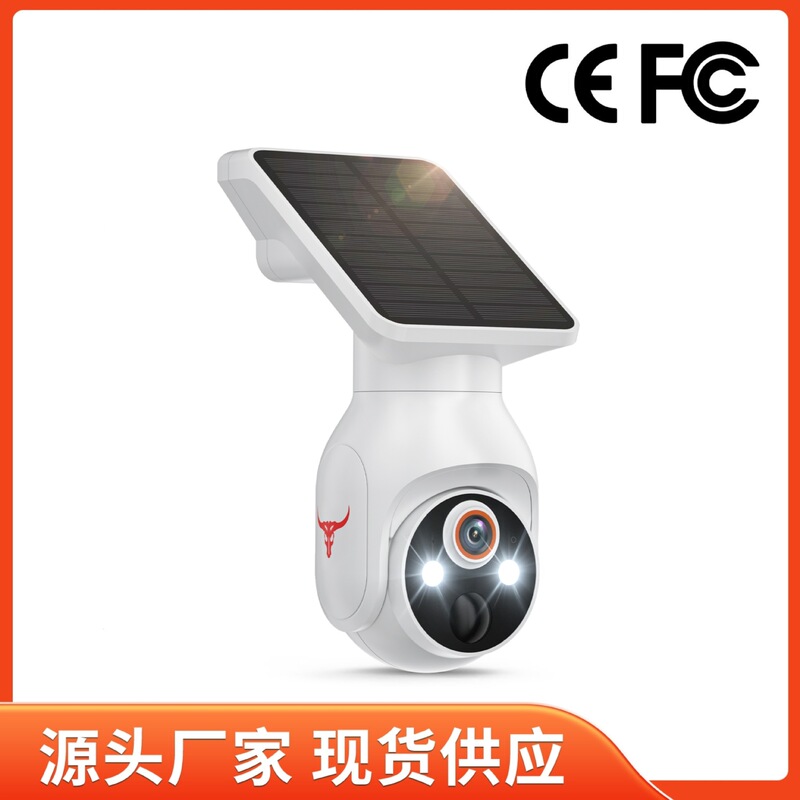 Solar Camera Outdoor Security Monitoring Wireless Wifi Camera Waterproof High Definition Night Vision Remote Intercom