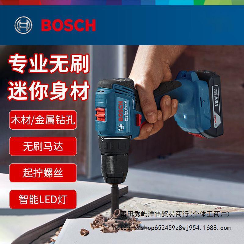보쉬 리튬 전기 드릴 GSR180 | 185 충전식 드릴 홈 핸드 전기 드릴 의사 전기 스크루 드라이버 핸드 건 드릴