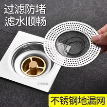 ���P䓵�©��ˮ���^�V�W�����l���g��©�w����ԡ��ë�lˮ�۷�����