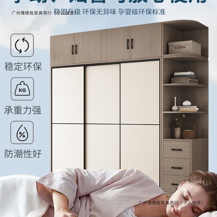 简易组装衣柜家用卧室现代简约风实木质推拉门儿童挂衣橱出租房用|undefined