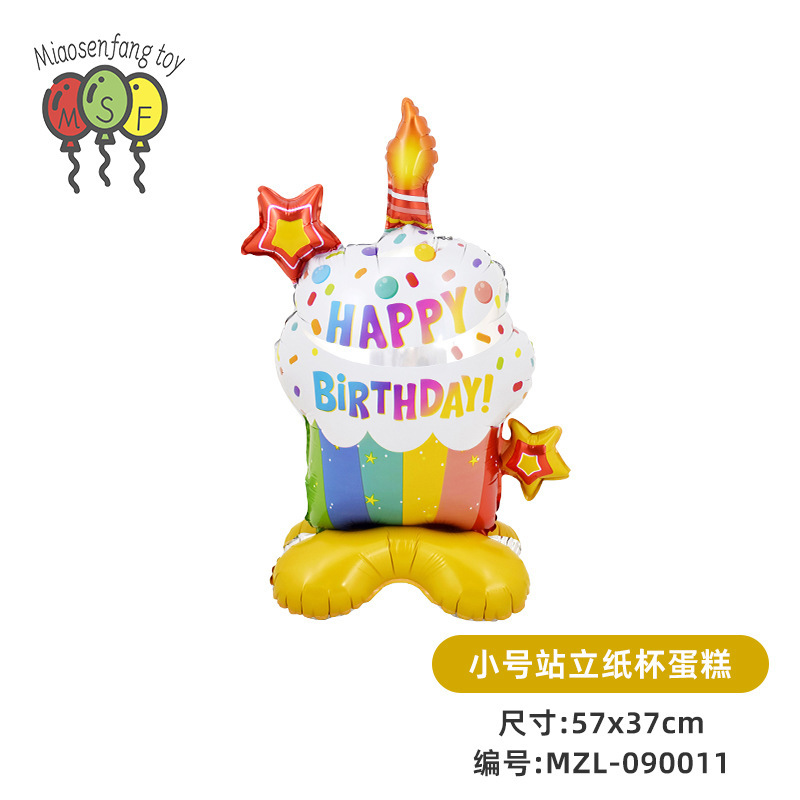在庫あり、新しいスタイルのスタンドムーン誕生日パーティー漫画動物ホイルバルーン雰囲気レイアウトシーン卸売|undefined