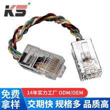 RJ45�W���B���^8P8C����ˮ���^�����ͽg��