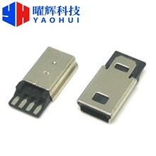 MINI USB 5PIN�������^ ǰ����� ������ ���wL=13.0MM ������^