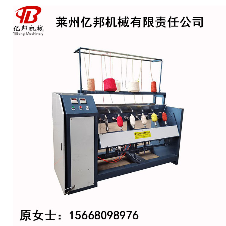 销售多锭交叉型毛线团打球机  双计数器绕球机 6锭伞锭打球机