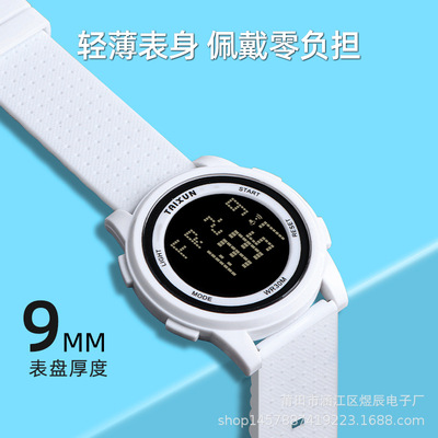 潮流手表男学生防水夜光轻薄运动电子表简约多功能闹钟情侣闺蜜表
