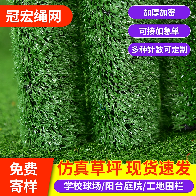 Прямые поставки с фабрики искусственный газон футбольное поле Свадебная сцена фото утолщенный зашифрованный поддельный газон подлинные товары Бесплатная доставка