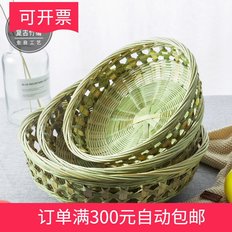 Bamboo Woven Hollow Snack Storage Basket, Round Fruit Basket, Storage Bamboo Basket, Egg Holder, Household Fruit Tray, Handmade Bamboo Woven Hollow Snack Storage Basket, Round Fruit Basket, Storage Bamboo Basket, Egg Holder, Household Fruit Tray, Handmade
