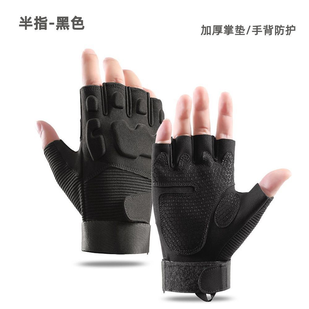 Guantes tácticos transfronterizos para hombres y mujeres al aire libre ZS - 001 entrenamiento deportivo de protección de medio dedo al aire libre fanáticos militares especiales montar
