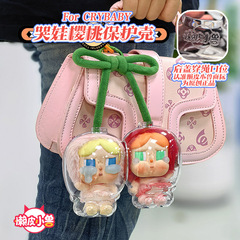 泣く人形crybaby甘いと一緒にさくらんぼ保護ケース【高品質】怠惰な皮の獣オリジナルソース