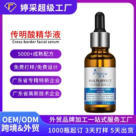 液态精华;面霜;面部护理加工