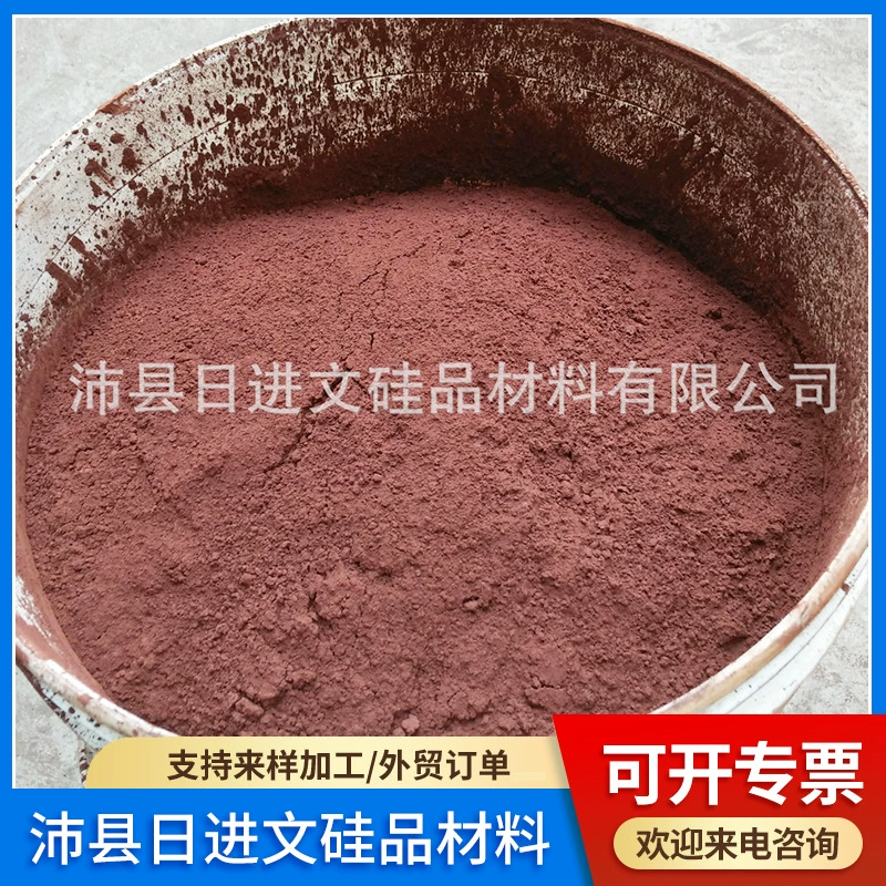 Поставщики-производители silicon nanite powder 99,99%