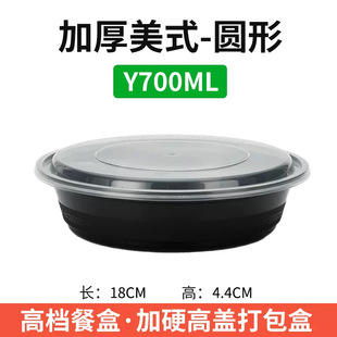 �A��700mlһ���Բͺ����u����к�ɫ��ʽ��ͱ㮔��М��뎧�w