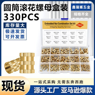 �羳���330PCS���b �A��L�������~��ĸ �~肼�ע����ĸ�M�Ϻ��b