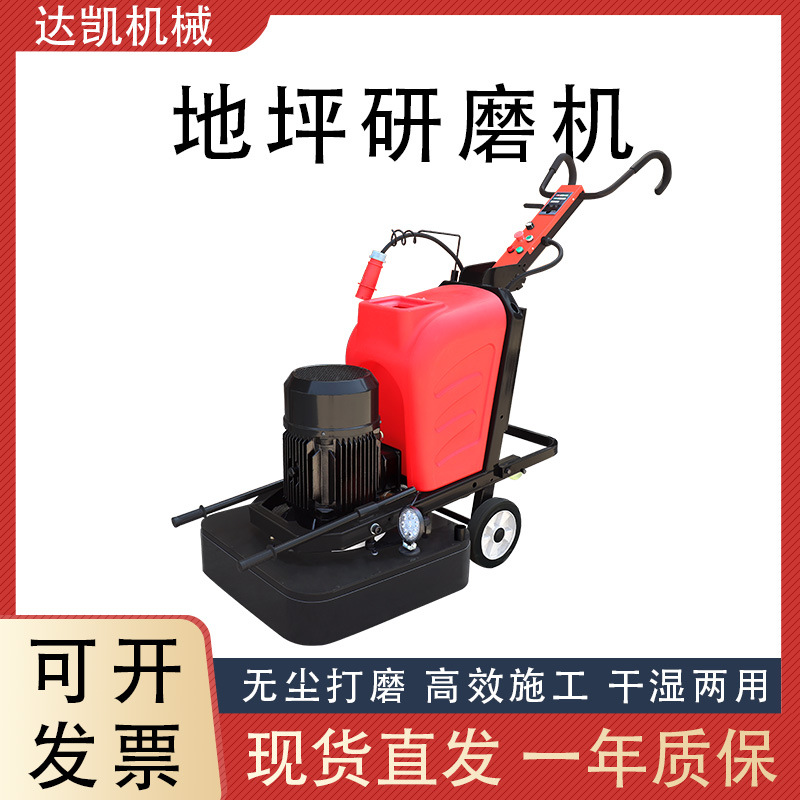 350环氧地坪研磨机混凝土抛光机多功能无尘翻新除锈抛光地面打磨