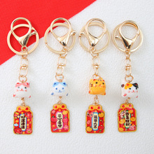 国潮招财猫好运连连恭喜发财平安喜乐钥匙扣挂件书包挂饰新年礼品