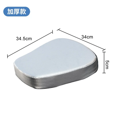 battery car seat cushion motorcycle – Electric car cushion - silver-sunscreen-upgrade-5cm-with-straps