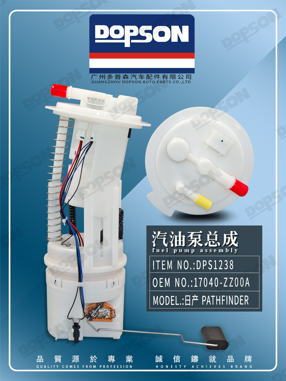 E8743M 17040-ZZ00A 17040-EA000 17040-ZP00A 17040-ZS00A FUEL PUMP