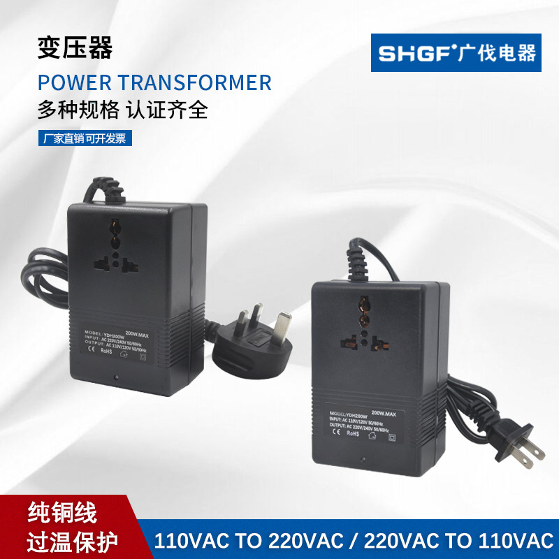 200W Travel Transformer 220V to 110V Power Transformer US Japan Electrical Voltage Conversion Cross Border