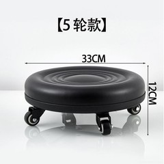 矮凳美縫移動擱轉椅擦地馬扎帶輪子板凳修腳小圓凳滑輪滑動快遞